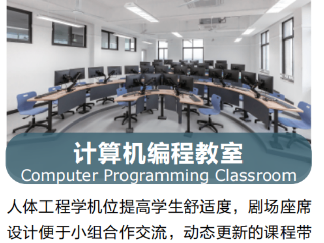 諸暨普通高中學費多少