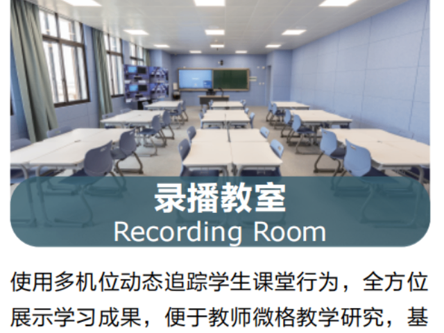 浙江初中報(bào)考方式 金融街杭州灣高級中學(xué)供應(yīng)