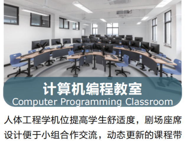 杭州普通初中好嗎 金融街杭州灣高級中學(xué)供應(yīng)