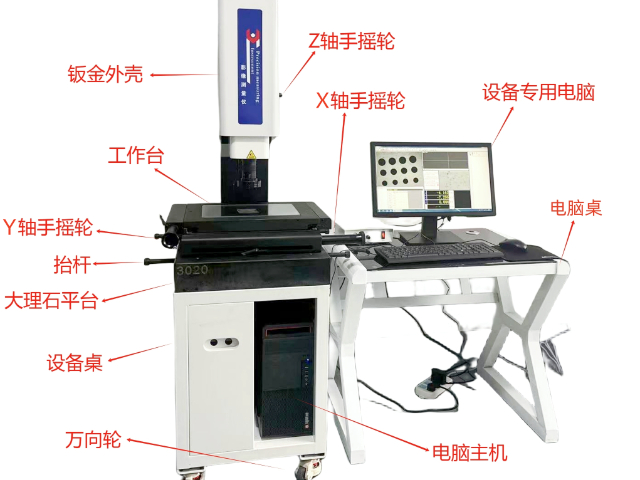 天津二次元影像仪供应商 德迅智能科技供应;