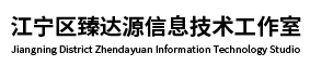 矿泉水经销商-天然饮用泉水-天然低氘小分子团泉水-偏硅酸矿泉水-江宁区臻达源信息技术工作室(个体工商户)