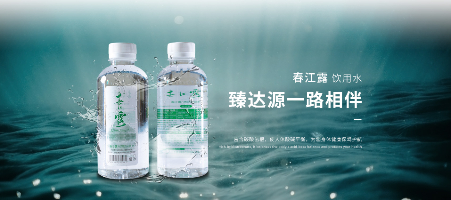 廣東礦泉水報價