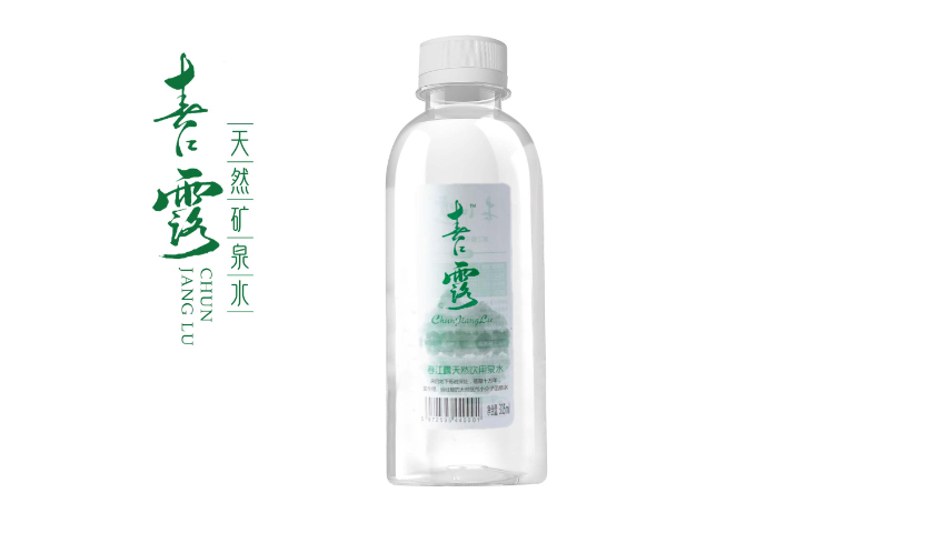 北京深巖水
