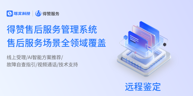 深圳4s店汽車售后管理系統(tǒng) 深圳市篤實科技供應;
