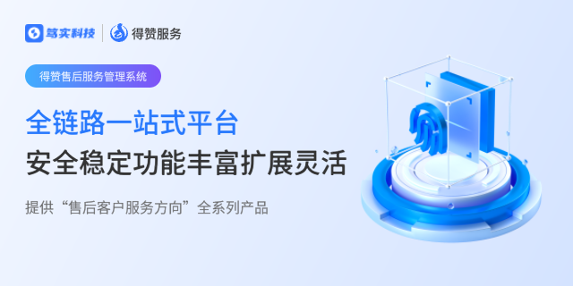 深圳视频会议系统售后服务 深圳市笃实科技供应;