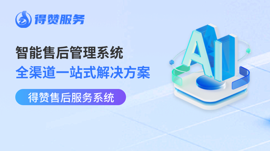 篤實科技攜手科沃斯開啟智能服務新范式