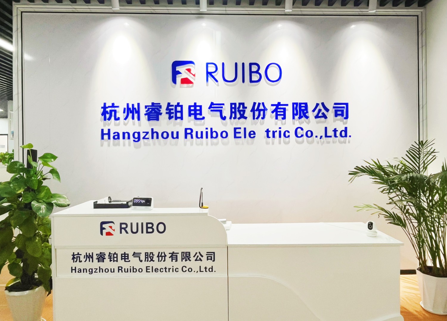 ����ף�غ���ͷ����ҹ�����¼��ڵ����������޹�˾��վ�ɹ�����!