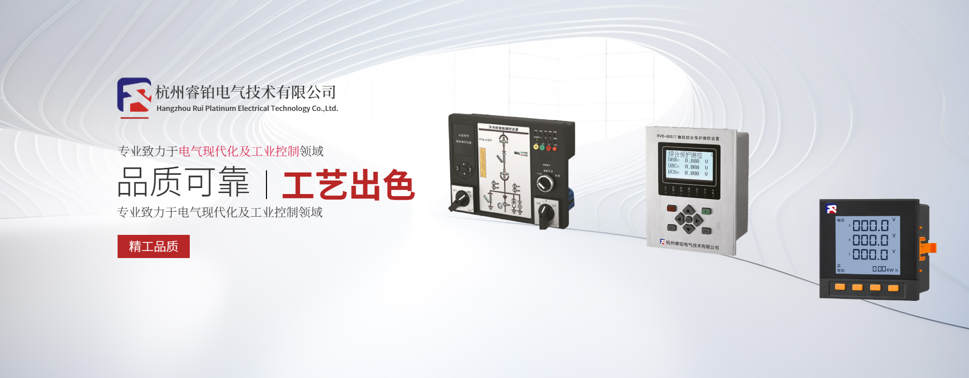 ��ն�·������ϸ���ܼ���ն�·��������