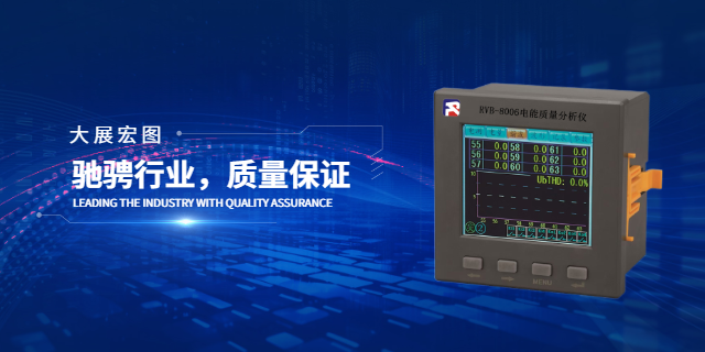 ����ͷ����ҹ�����¼��ڵ����������޹�˾��Ʒ���У�RVB-8006�������������ǣ�