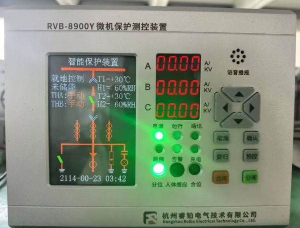 RVB-8900Y΢���������װ��