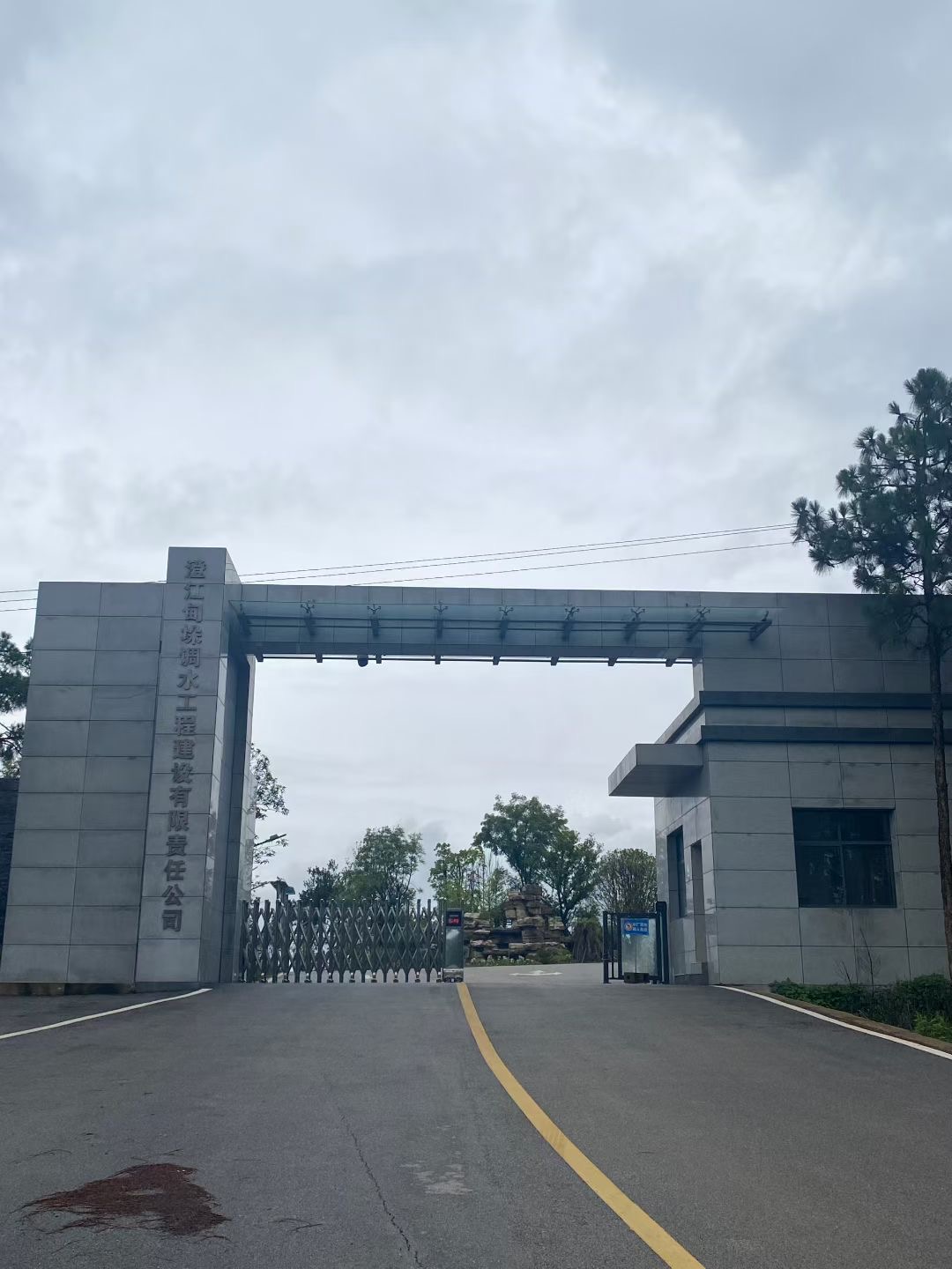 10kV����ɽ�ߴ��Ʒֲ�ʽ�����վ������