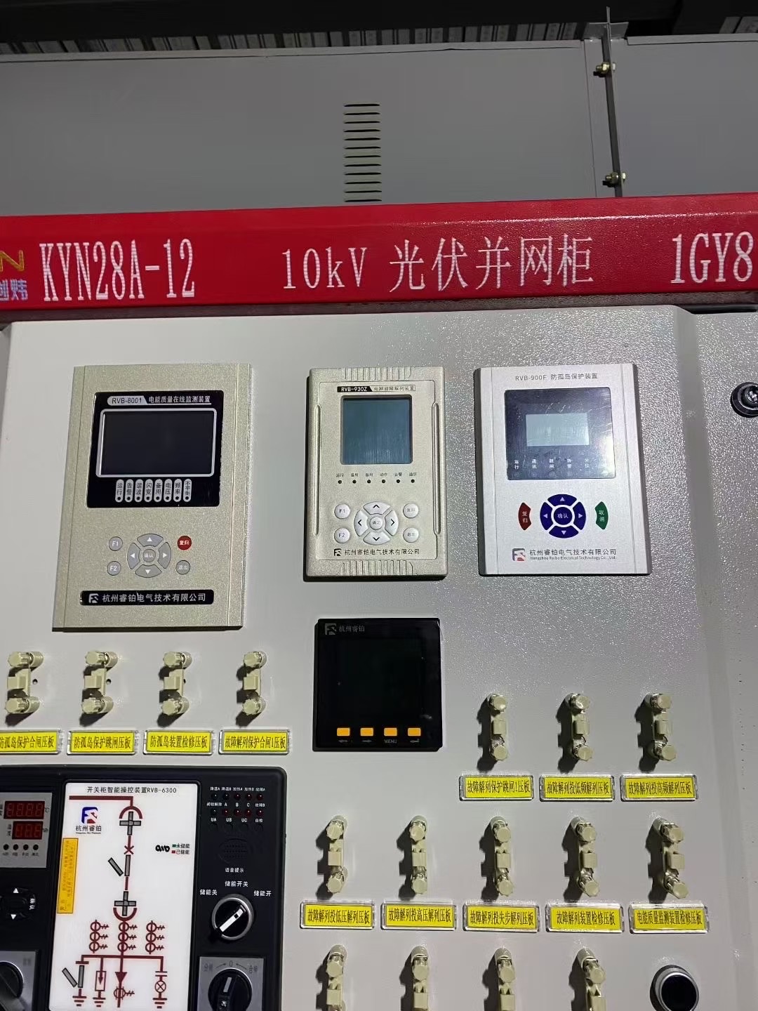 10kV����һ������������վ�ֲ�ʽ�����������