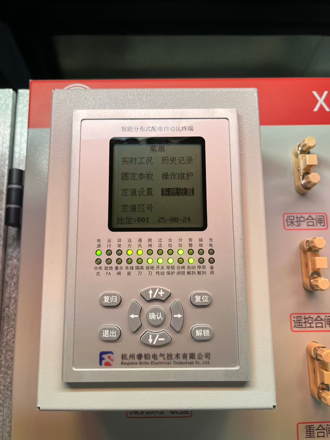 �Ϸ��������Ϻ���ݺ����10KV���� II����1�Ż�����������׼�汾�ֲ�ʽDTU����ң���ܼ�Զ����ά������ɣ�