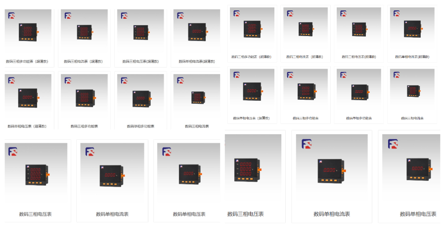 浙江數(shù)碼單相電流表價格多少 杭州睿鉑電氣技術(shù)供應(yīng)