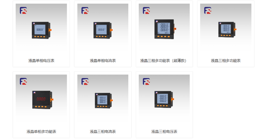 新疆液晶三相電壓表價格多少 杭州睿鉑電氣技術(shù)供應(yīng)