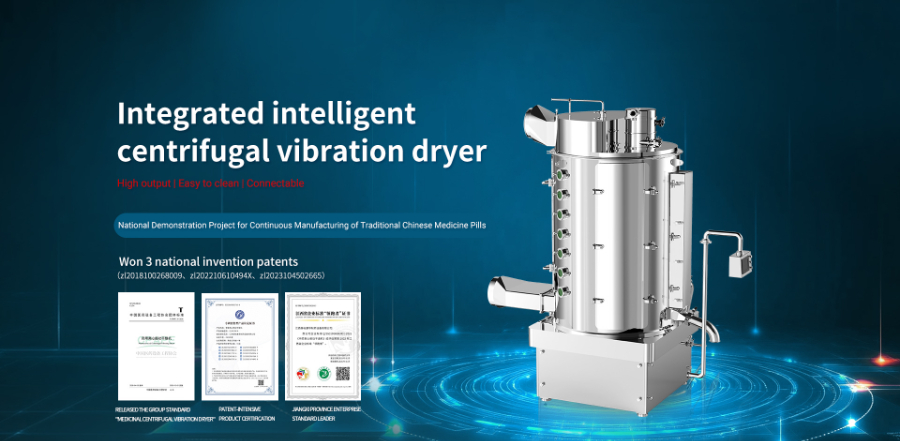 福建離心振動(dòng)干燥機(jī)哪里有賣(mài)的 江西赫柏康華制藥設(shè)備供應(yīng)
