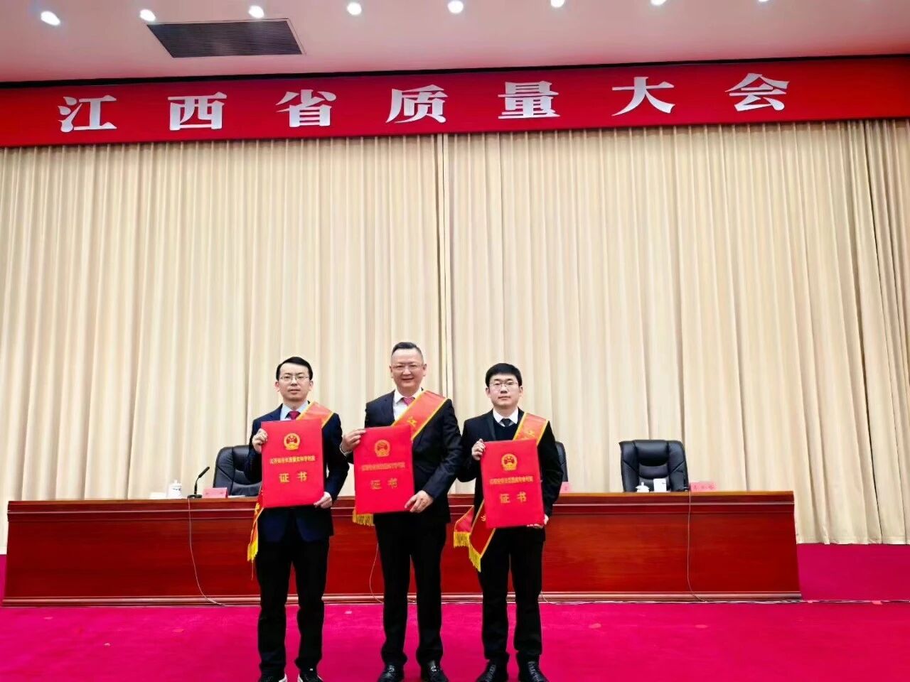雙喜臨門丨赫柏康華總經理易兵在江西省質量大會上斬獲兩項省級大獎