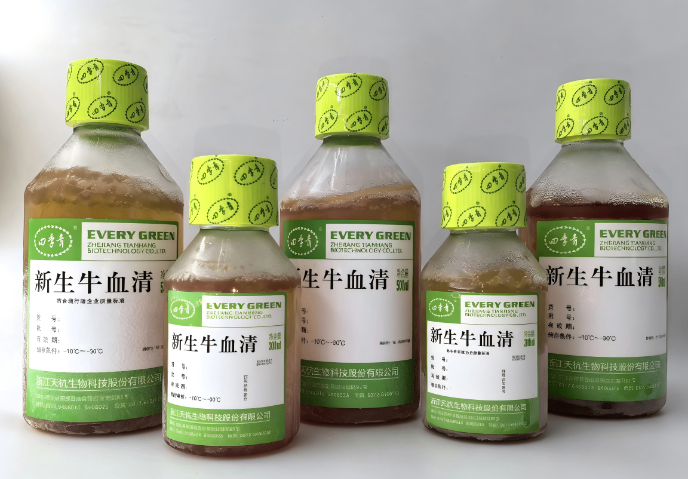 山东理化筛选新生牛血清细胞形态稳定,新生牛血清