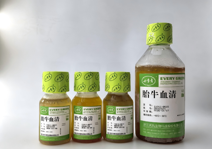 山东单克隆抗体胎牛血清保质期多久,胎牛血清