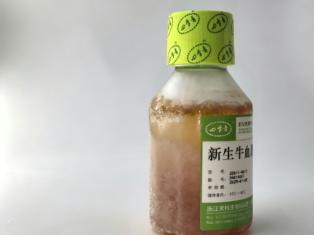 北京理化指标达标新生牛血清货源,新生牛血清