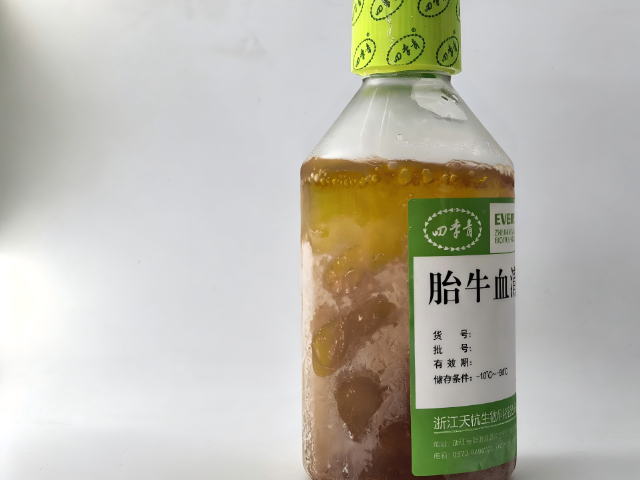 山东泰创南美源胎牛血清价格,胎牛血清