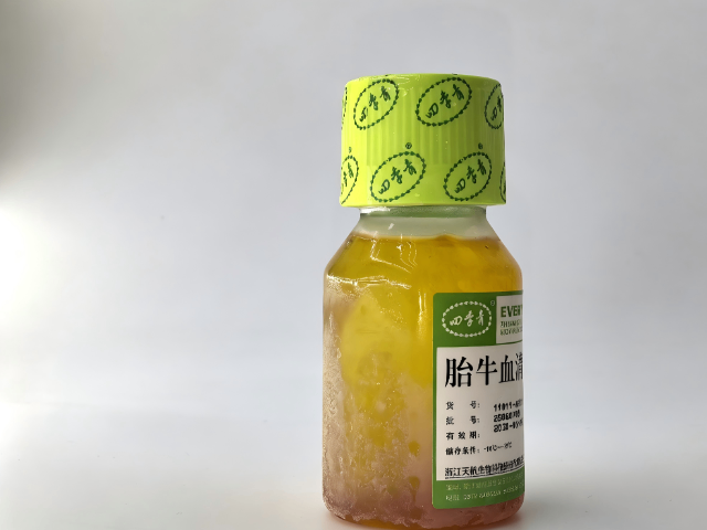 广东实验室胎牛血清现货供应,胎牛血清
