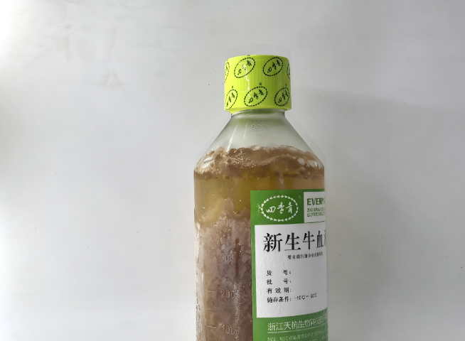 山东理化筛选新生牛血清细胞形态稳定,新生牛血清