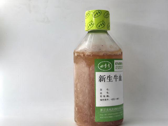 北京理化指标达标新生牛血清货源,新生牛血清