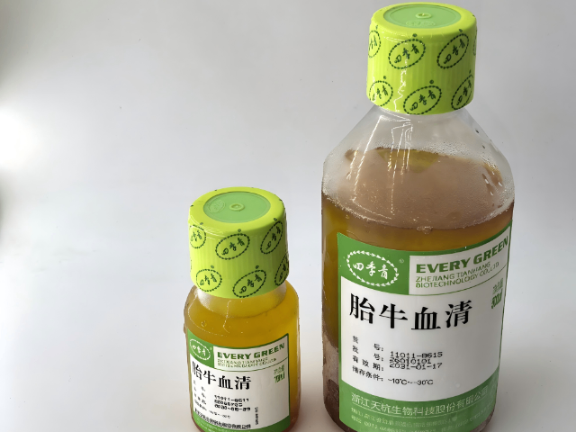 山东实验室胎牛血清瓶装,胎牛血清