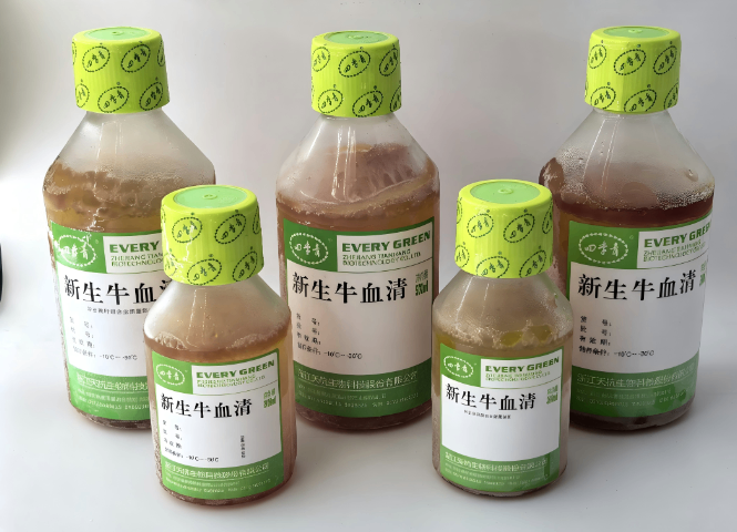 浙江生物教研耗材新生牛血清如何判别批次好坏,新生牛血清