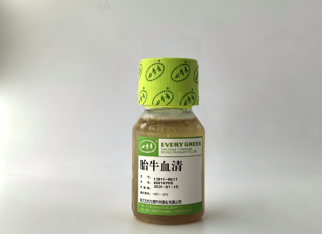 山东泰创南美源胎牛血清价格,胎牛血清