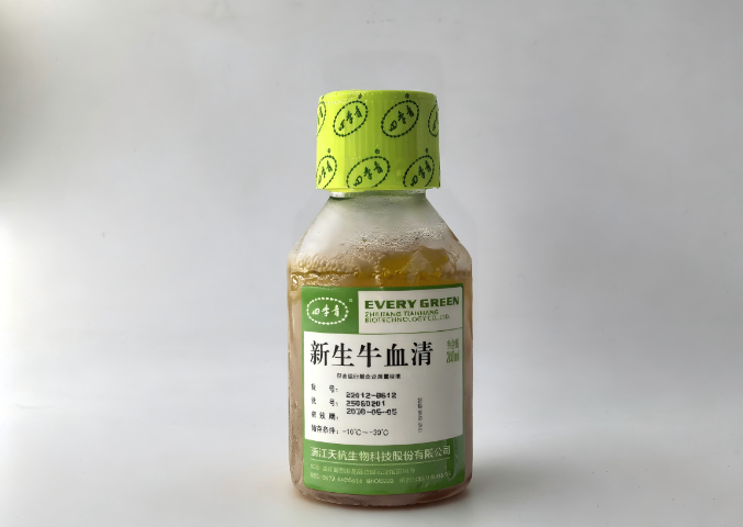 批间差异小新生牛血清哪家好,新生牛血清