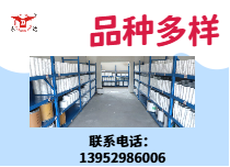 密封圈库存充足