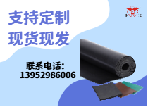 各种规格氟橡胶板