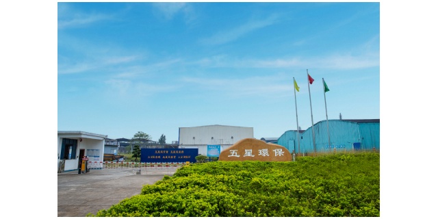 广州化工用硫磺生产厂家 广西防城港五星环保供应