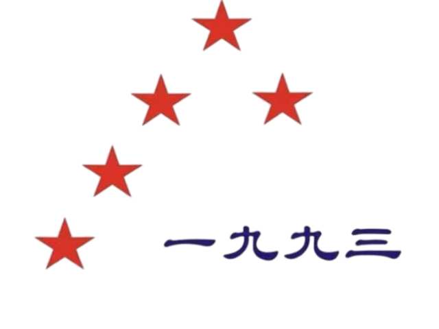 广州粉末工业硫磺货源,工业硫磺