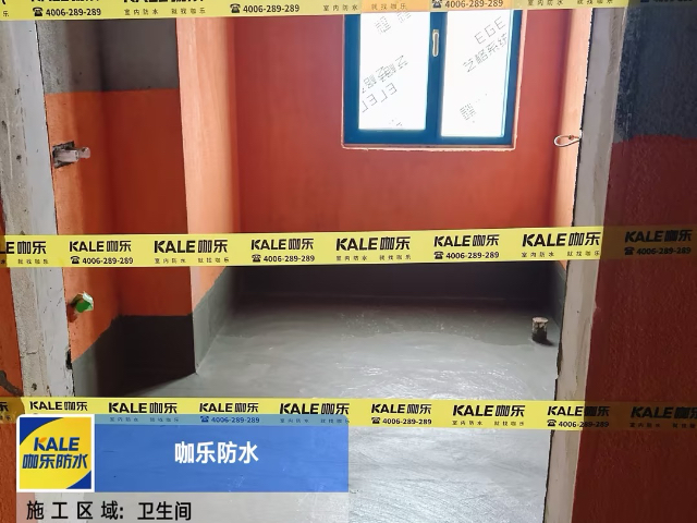 别墅地下室防水价格行情,防水