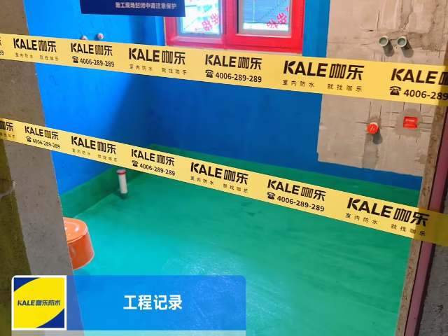 天宁区地下室防水材料区别
