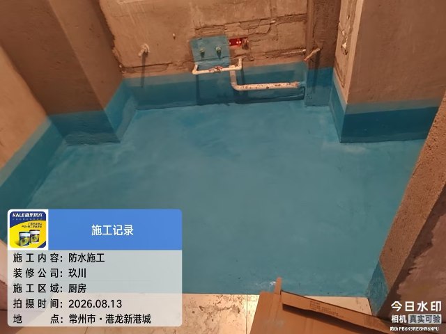 常州家装防水哪里有卖的