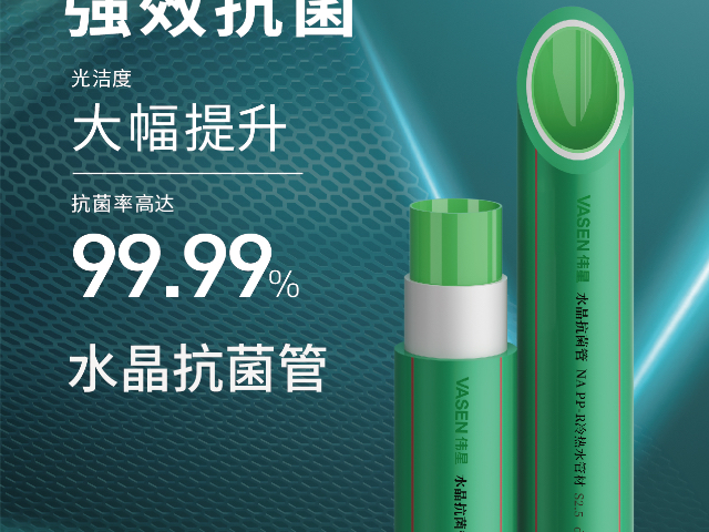 钟楼区本地伟星防水系统,伟星