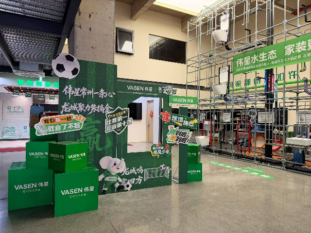 新北区家居伟星水管安装,伟星