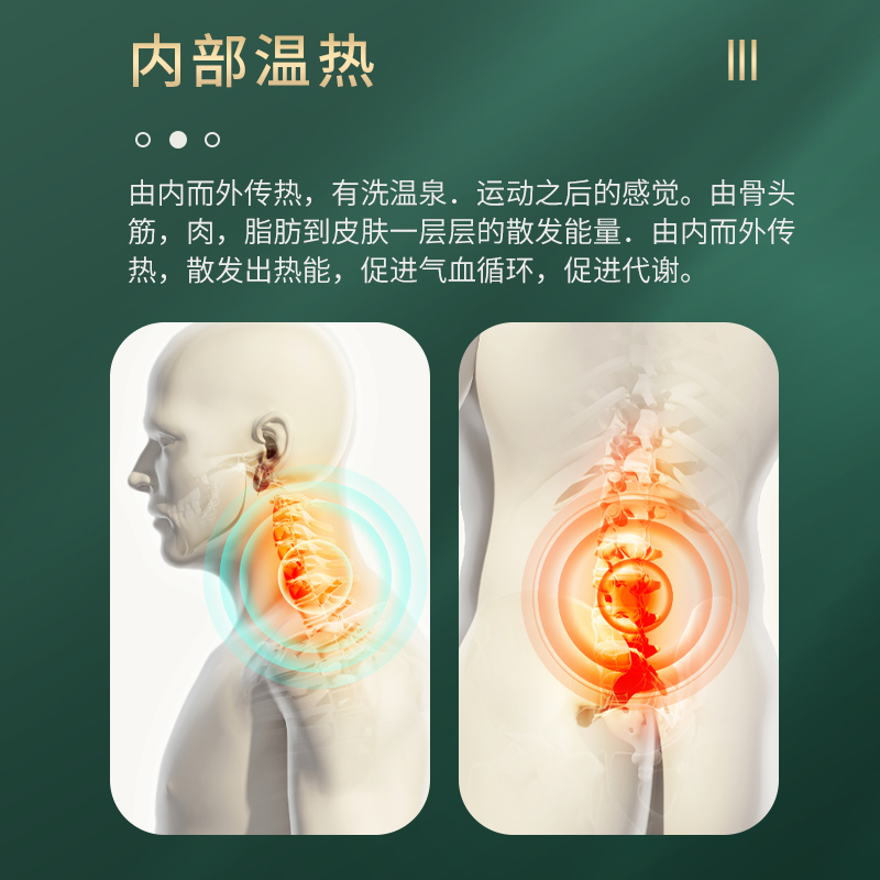 超聲波水療機(jī)
