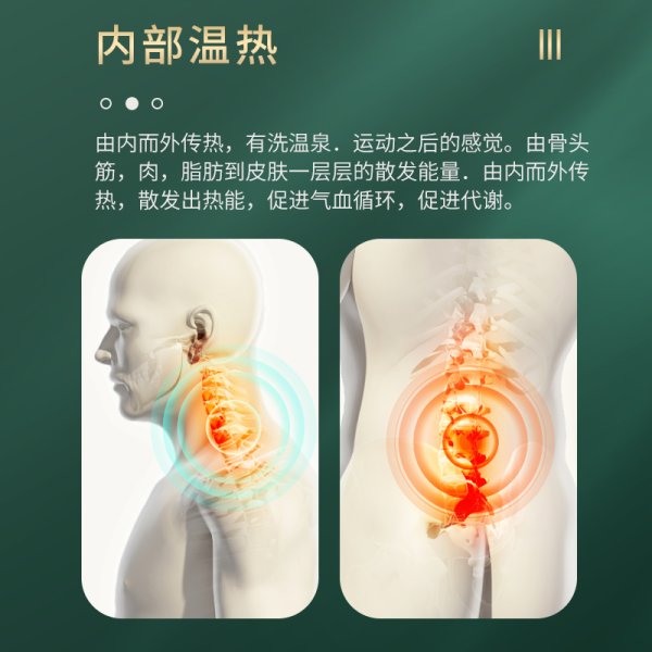 超聲波水療機(jī)