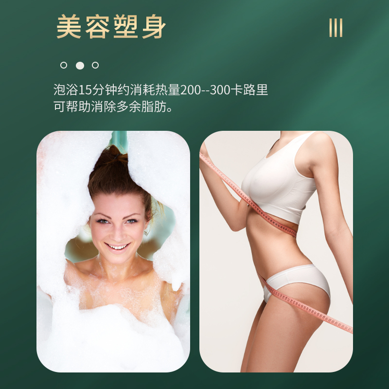 超聲波水療機(jī)