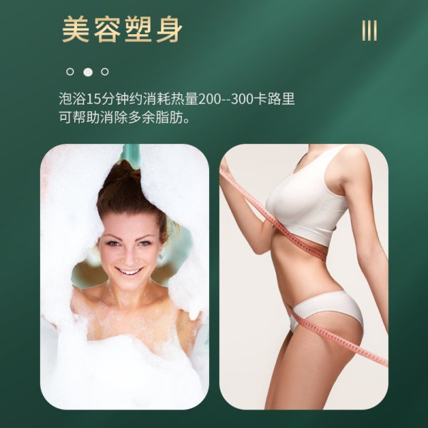 超聲波水療機(jī)