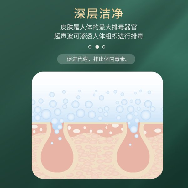 超聲波水療機(jī)