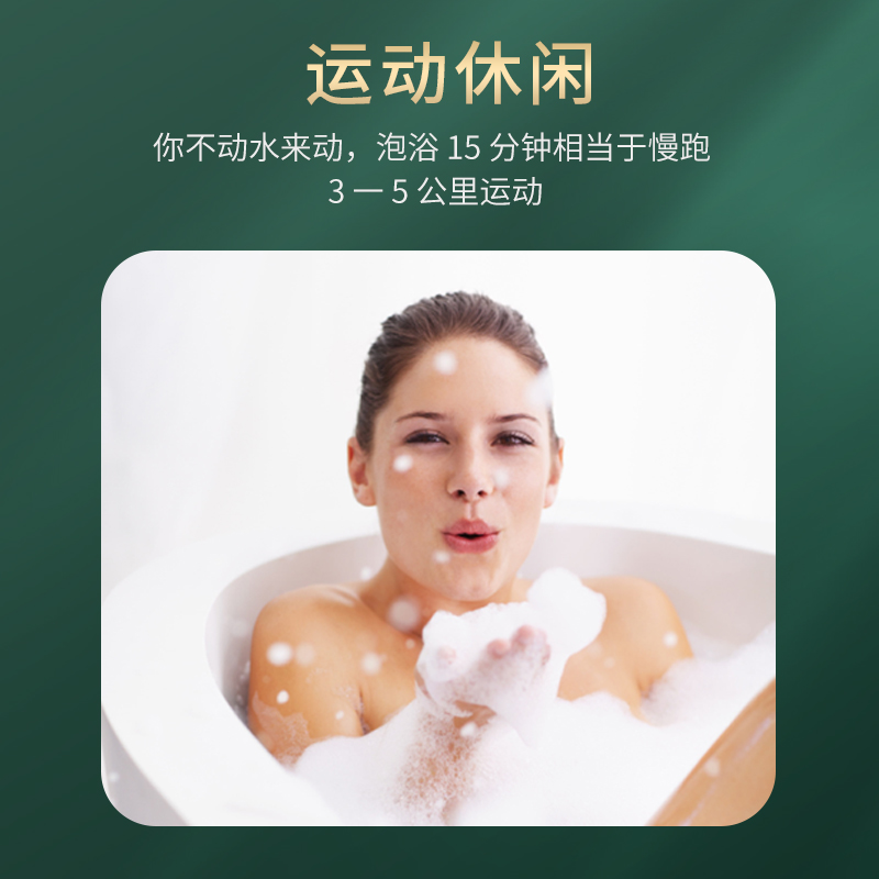 超聲波水療機(jī)