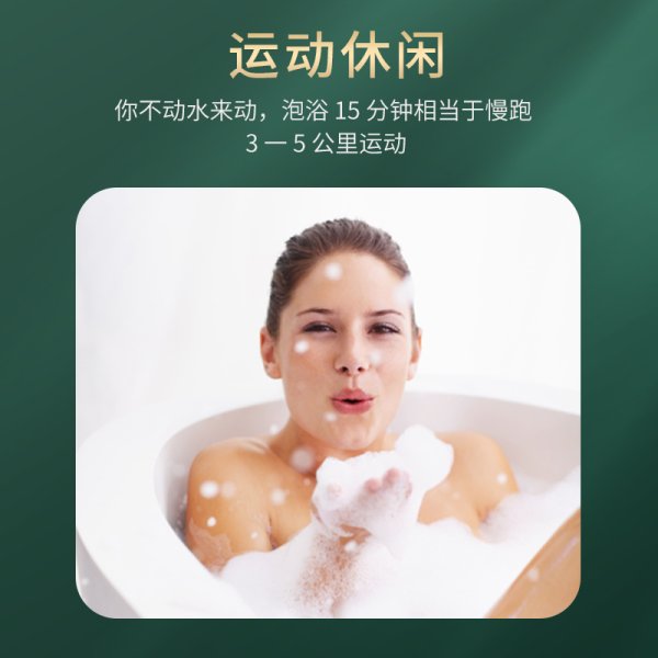 超聲波水療機(jī)