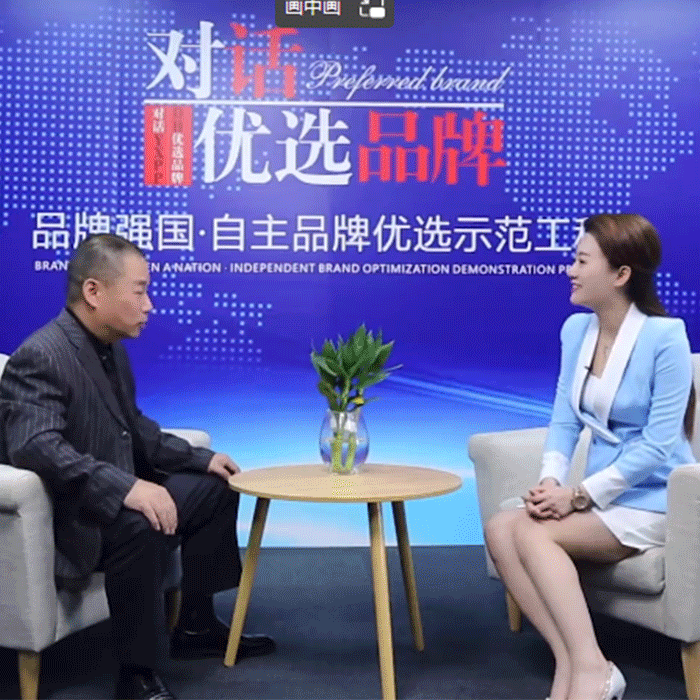 對(duì)話(huà)深圳市華信物聯(lián)傳感技術(shù)有限公司