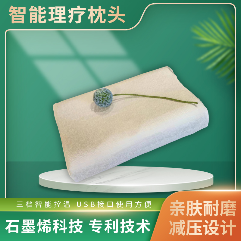黑科技理療護脛?wù)? title=